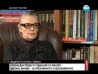 Цветана Манева: Не протестирам срещу съдбата си