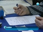 В някои училища вече започна приемът на документи за първи клас