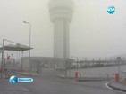 Въпреки гъстата мъгла летище София няма проблеми с полетите