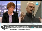 Михайлова: Трябва да се премахне неприкосновеността от депутатския имунитет