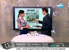 В печата: Сидеров се отървава с пробация