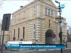 Бургаска пенсионерка възпя в ода болница