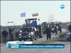 Производители на тютюн в Гоце Делчев блокират пътища в знак на протест