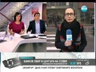 Няма откраднати пари при опита за взлом в банков клон в София