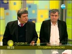 Софиянски: През 1997 г. имаше сблъсък на две идеологии, днес не е така