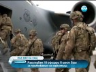 Разследват 10 военни служители от САЩ за притежание на наркотици