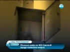 Уволниха шефа на ЧЕЗ в Самоков след проверка на „Разследване”