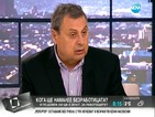 Експерт прогнозира „армия от безработни” при 400 евро минимална заплата