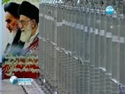 Иран замразява ядрената си програма от 20-ти януари