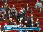 Скандал във френския парламент заради любовницата на Оланд