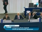 Европарламентът обсъжда Сидеров