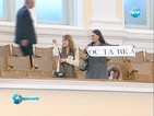 Протестиращи майки опънаха плакат за оставка в парламента