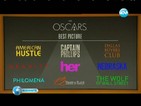 Обявиха номинациите за "Оскар"