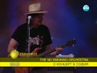 Емир Кустурица и „The No Smoking Orchestra” с концерт в София на 7 февруари