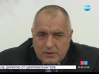 Борисов очаква нови записи с негово участие още в понеделник
