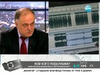 Ген. Атанасов: Сараите диктуват порциите в държавата