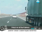 “Моята новина”: Камион хвърчи със 150 км/ч в аварийната лента