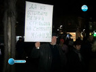 Протест срещу застрояването на парк „Странджа” в Бургас