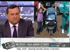 Хасан Адемов: Няма пари за детски добавки за всички деца