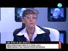 Куцкова: Упорито се опитваме да съсипем държавата