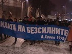 ДАНСwithme подкрепи окупацията