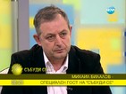 Михаил Билалов: Гледам на окупацията на Ректората като на събуждане