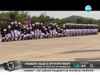 Тайландската армия репетира за парад