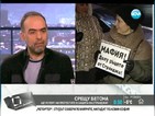 Тома Белев: Екооценка в Общия устройствен план на Царево няма