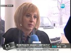 Манолова: Електронното гласуване дава възможности за изборни фалшификации