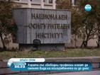 Последен срок за промяна на размера на осигуровките