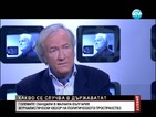 Иво Инджев: Опълчването на Първанов срещу БСП не е на принципна основа