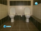 Отново тоалетни за двама в Олимпийското село в Сочи