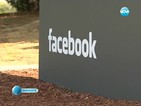 Фейсбук празнува 10 години от създаването си