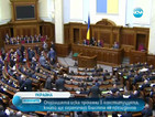 Опозицията в Украйна иска да ограничи властта на президента
