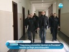 “Националистическа партия на България” поиска регистрация от съда