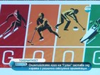 Олимпийското лого на „Гугъл” в подкрепа на хората с различна сексуална ориентация