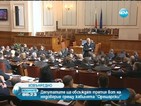 Обсъждат извънредно третия вот на недоверие срещу правителството