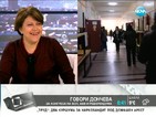 Татяна Дончева за социолозите и лицата на февруарските протести