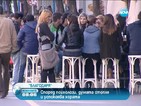 Отбелязваме Световния ден на думата „Благодаря”