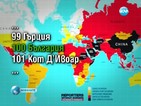 България се срина до 100-ното място по свобода на словото