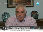 Ваньо Танов: На фирми, свързани с Йордан Цонев, са възстановявани огромни суми ДДС
