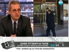 Цонев: Вдига се завесата защо Цветанов се страхуваше Пеевски да е шеф на ДАНС