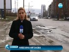 Огромни кратери зейнаха по улиците във Варна, започва спешен ремонт
