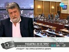 Вежди Рашидов: Не напускам Борисов, нищо лошо не ми е направил