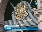 Президентът се среща с представители на БСП