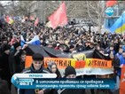 В източните провинции в Украйна протестират срещу новата власт