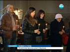 В Русе почетоха паметта на загиналите в Украйна