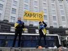 Протестиращи щурмуваха Областната администрация в Харков