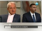 Ген. Аспарухов: Нужно е тотално редуциране на НСО