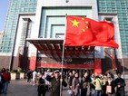 Забраниха на китайските депутати да организират банкети